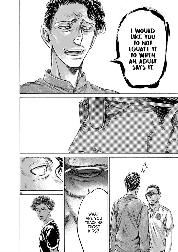 Ao Ashi, Chapter 196 image 16